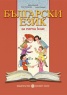 Български език 5.клас