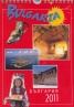 Календар 2011: България/ стенен малък