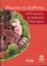 Вкусът на живота: 100 рецепти на бежанци в България