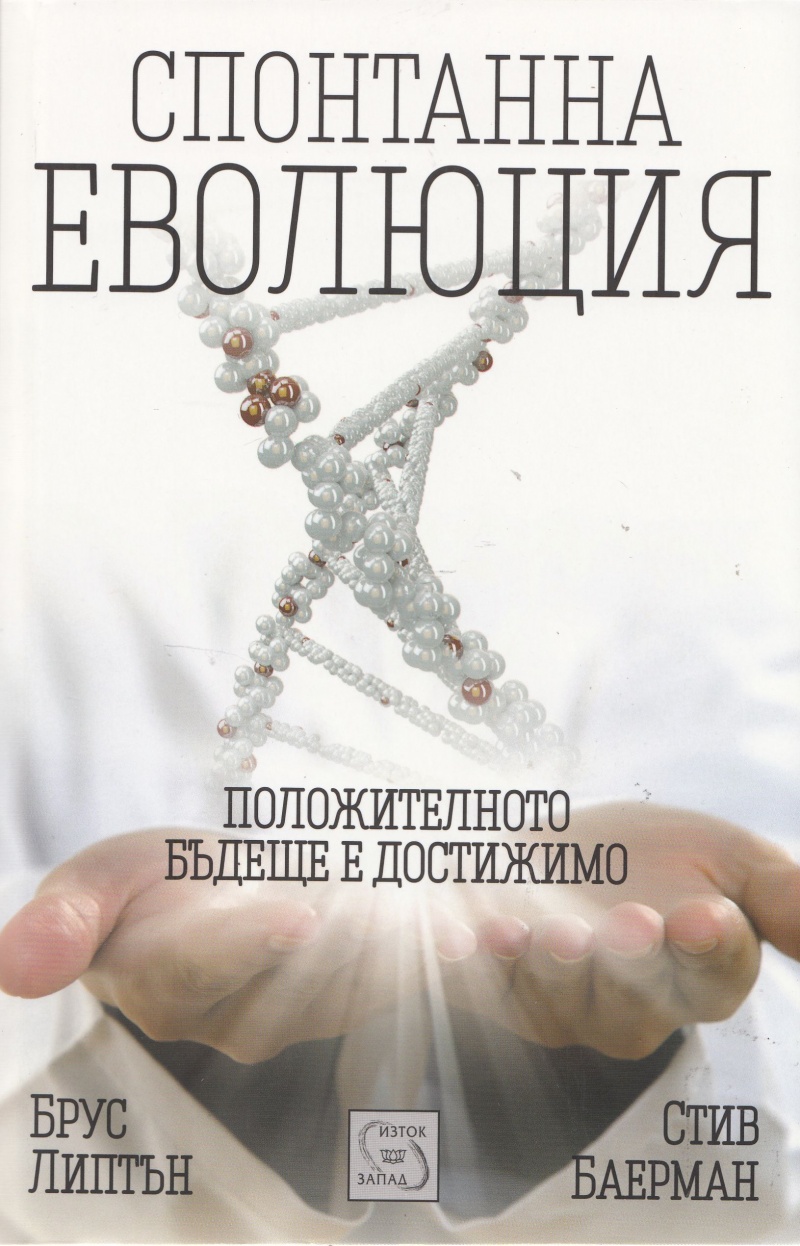Публикувано изображение