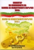 Коментар на изменението на Закона за обществените поръчки 2012 г. Закон за обществените поръчки