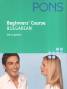 Beginner's Course Bulgarian
