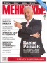 Мениджър; Бр.4/2012