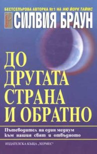 Публикувано изображение