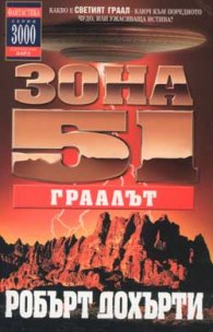 Публикувано изображение