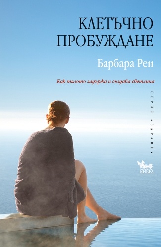 Препоръчвам книгата: