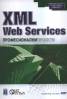 XML Web Services. Професионални проекти