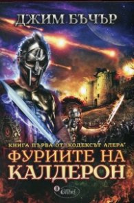 Публикувано изображение