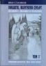 Нищото, наречено смърт. Актуализмът - философия на безсмъртието Т.1