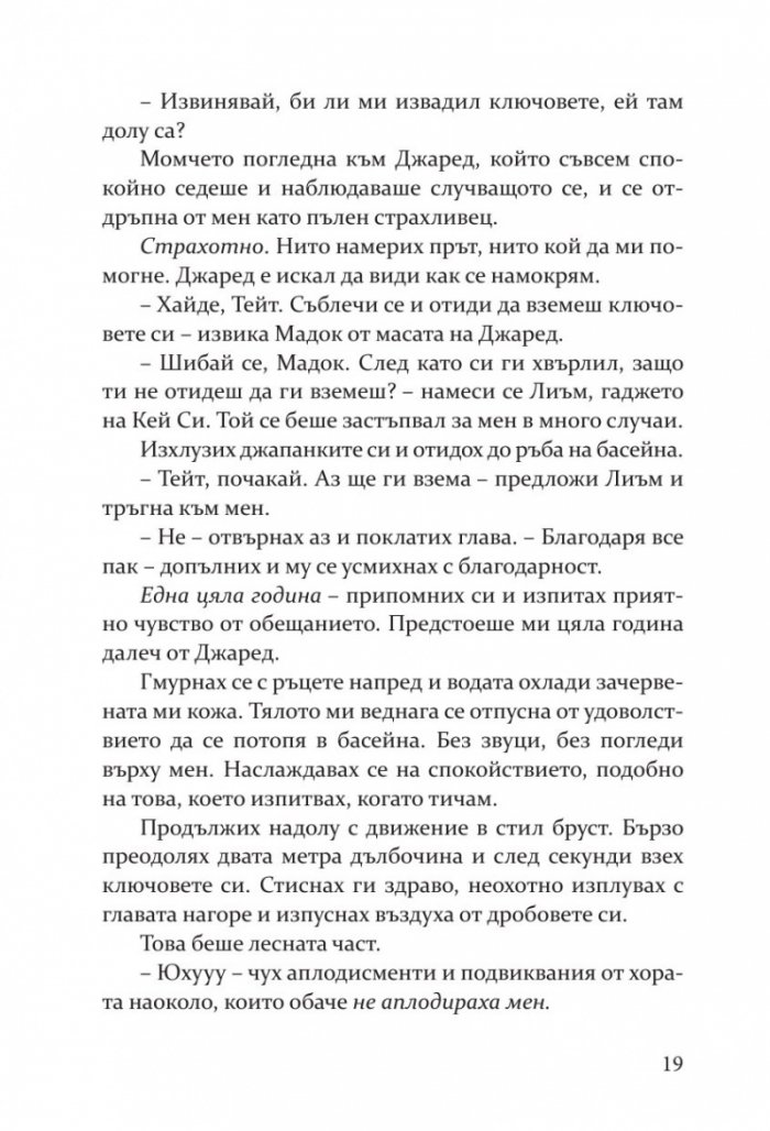 Хулиган