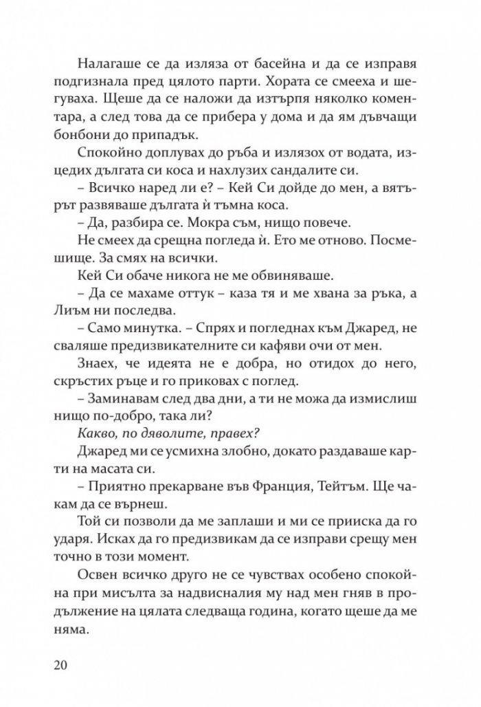 Хулиган