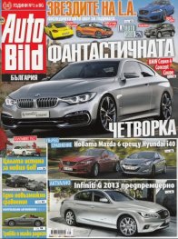 Auto Bild; Бр.325/ 6 декември 2012