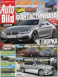Auto Bild; Бр.325/ 6 декември 2012
