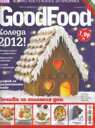 GoodFood; Бр.77/ 6 декември 2012