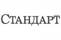 Стандарт / 20 юли 2008