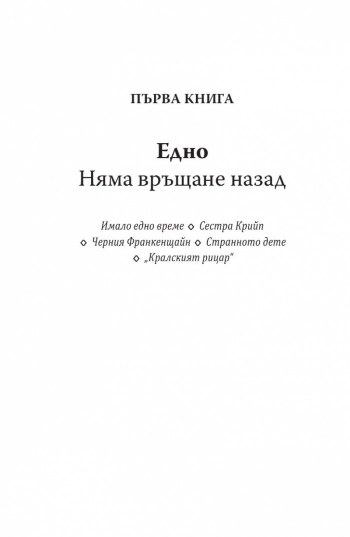 Лебедова песен