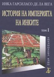 Magic English 9: Ден или нощ? + CD