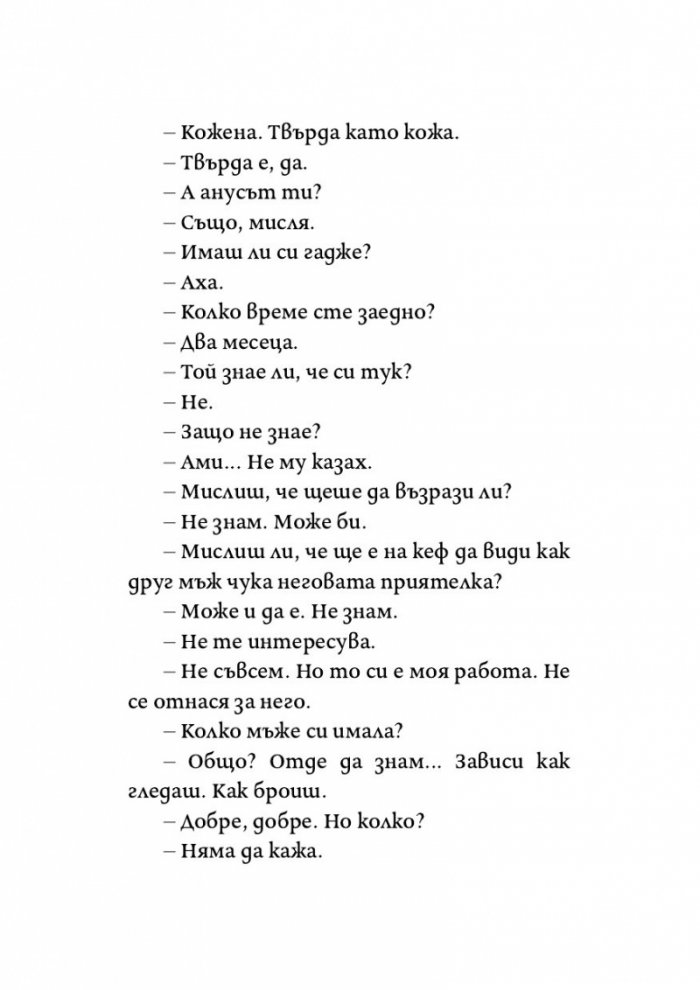 Психопорно