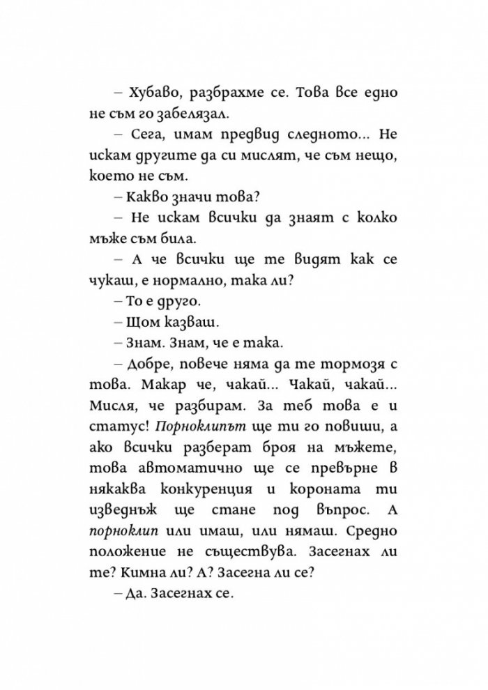 Психопорно