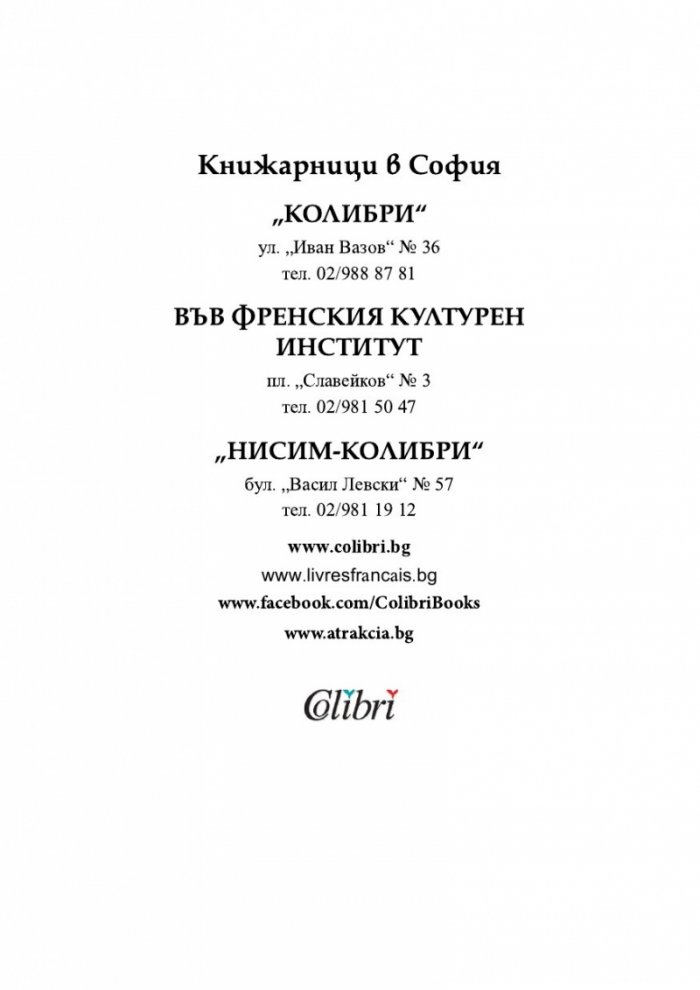 Психопорно