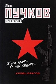 Жизнь короче, чем кажется...
