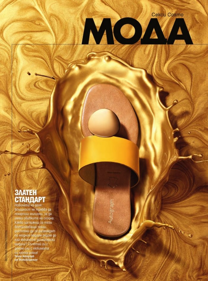 Cosmopolitan 7/2019