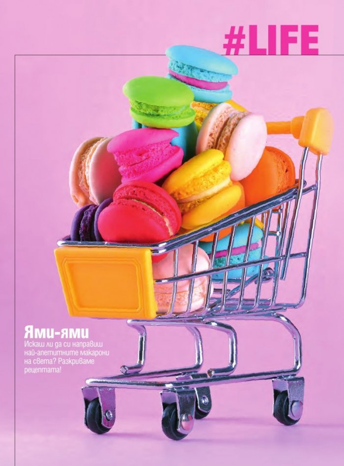 Cosmopolitan 7/2019