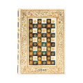 Бележник Paperblanks Diary 2020, Aureo, Midi/ 1656