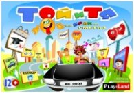 Той и Тя или брак по сметка - игра L 128