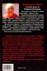 Вдовицата на бога