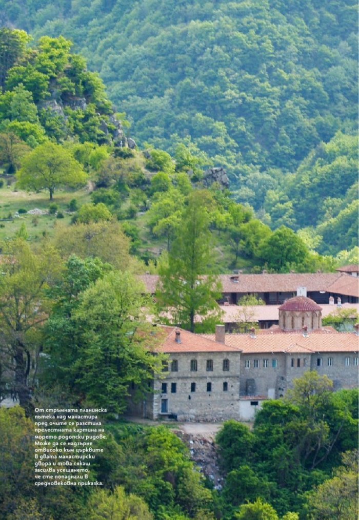 National Geographic България Април/2025