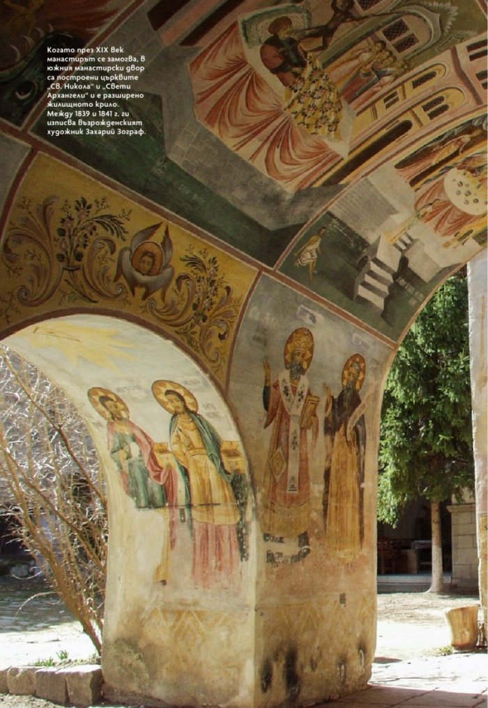 National Geographic България Април/2025