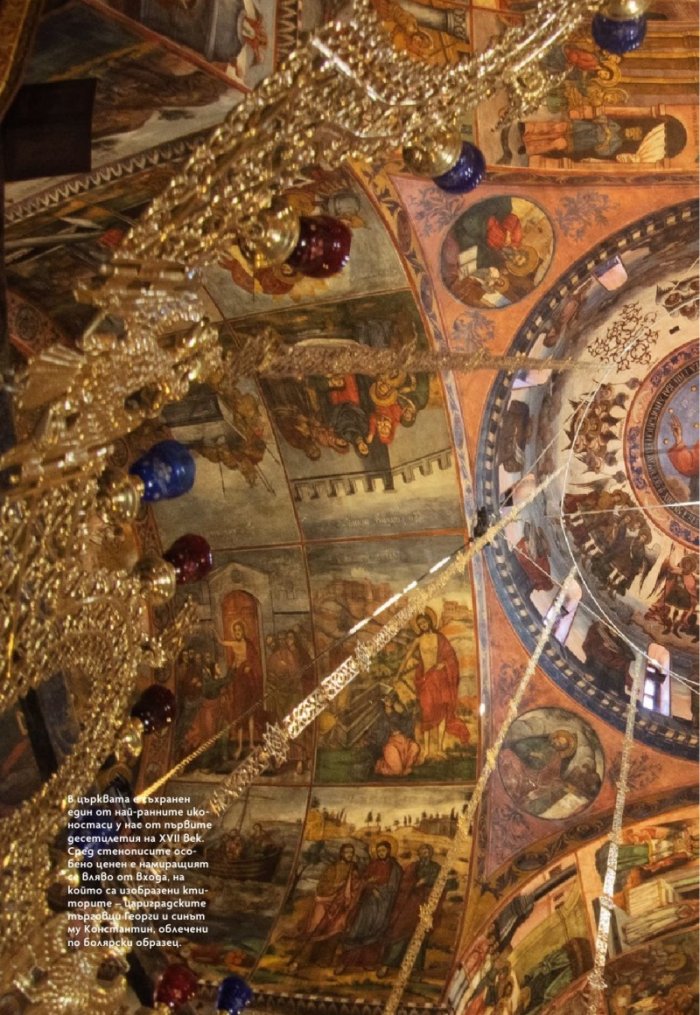 National Geographic България Април/2025