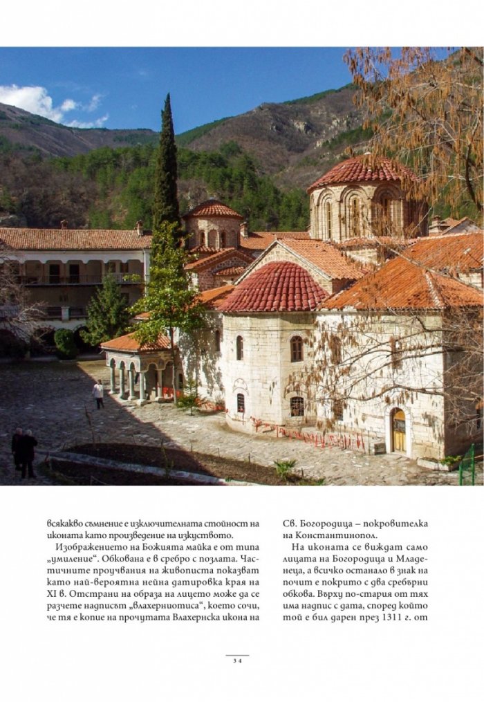 National Geographic България Април/2025