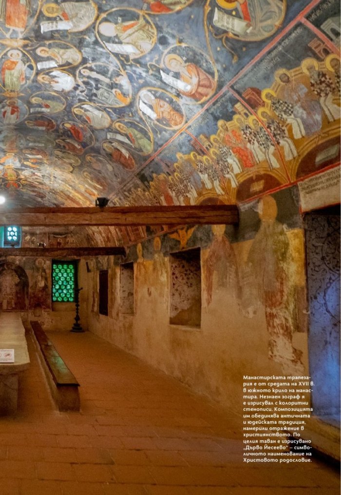 National Geographic България Април/2025