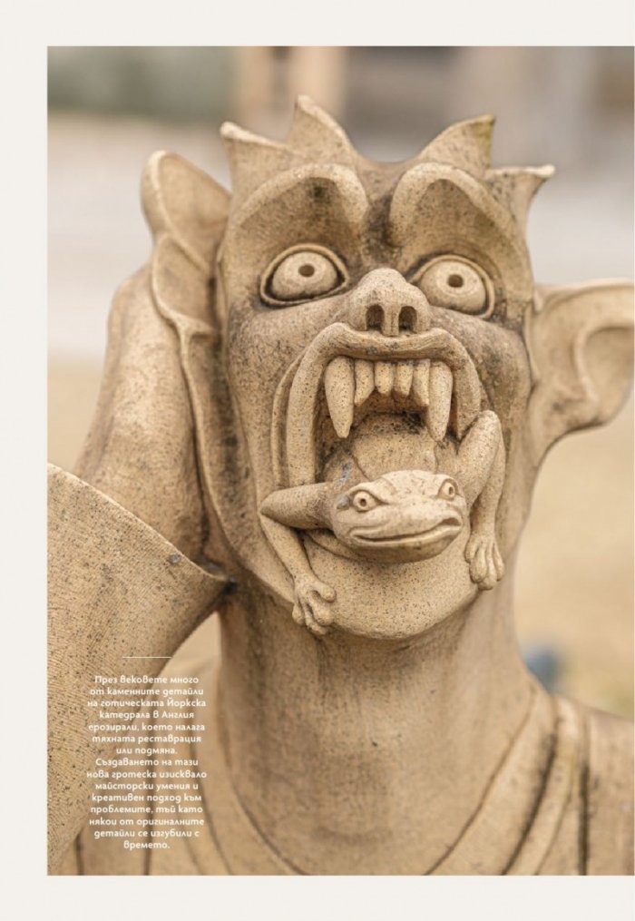 National Geographic България Април/2025