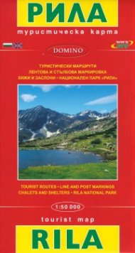 Туристическа карта Рила