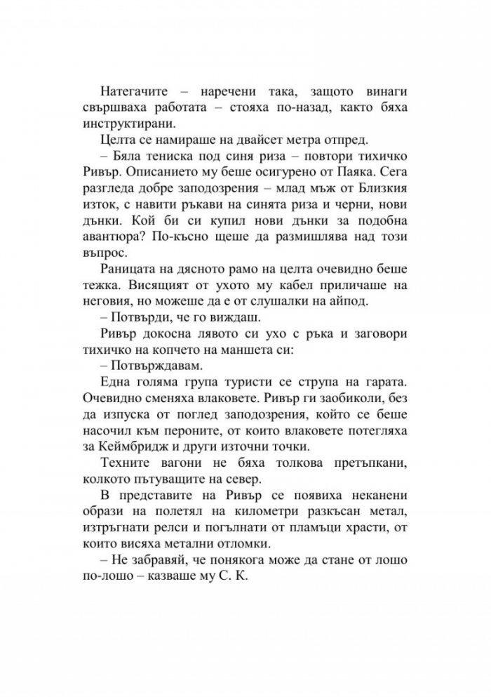 Куци коне