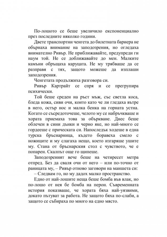 Куци коне