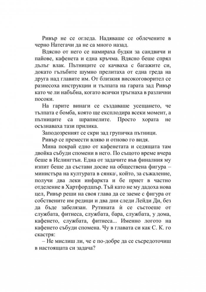 Куци коне