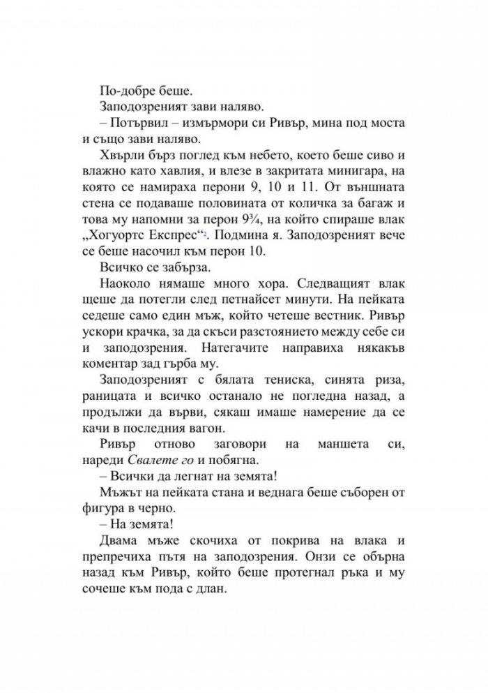 Куци коне