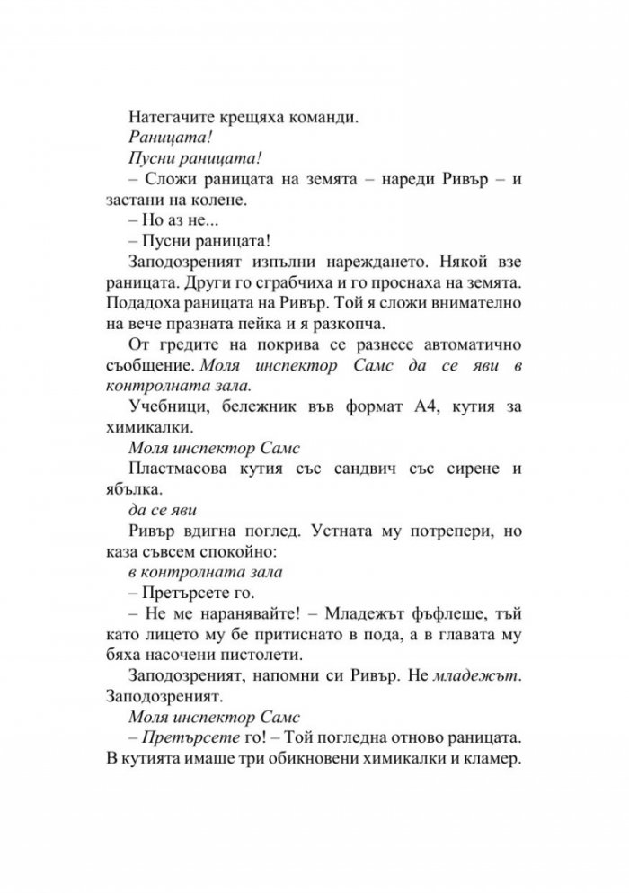 Куци коне