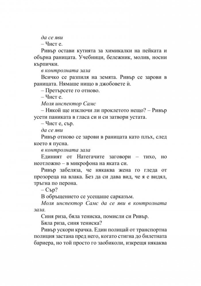 Куци коне