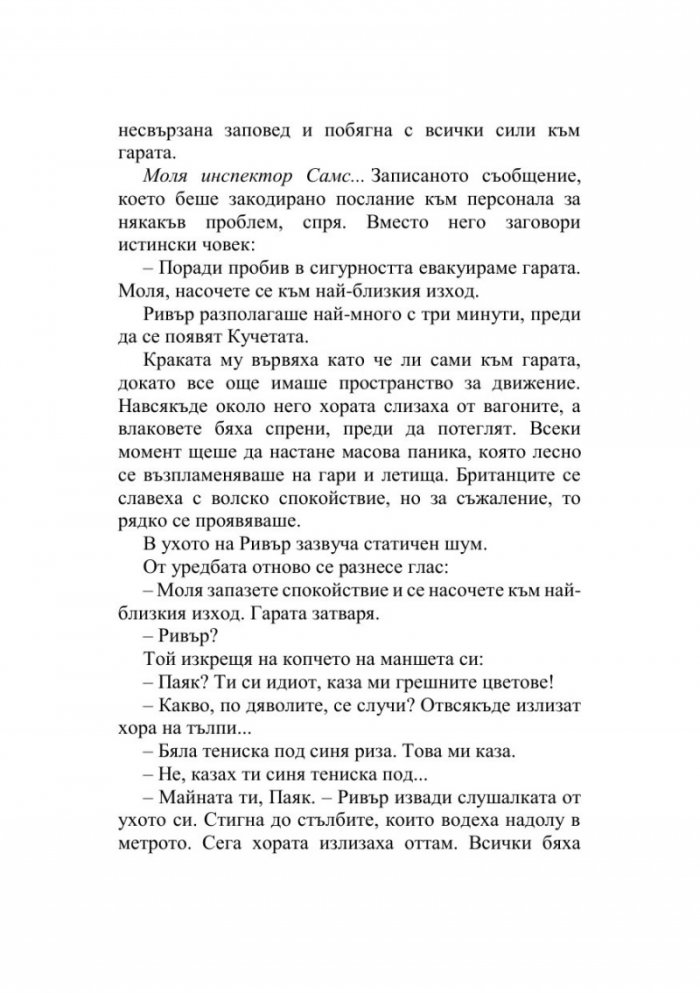 Куци коне