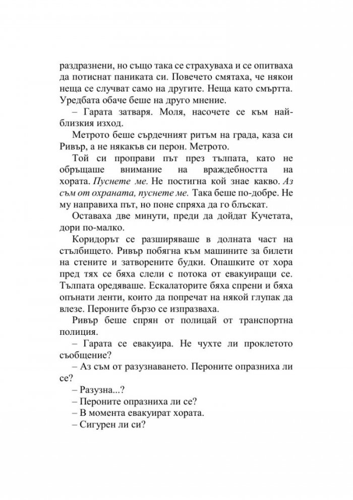 Куци коне
