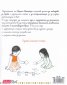 Моята тетрадка Монтесори: Околен свят