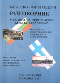Българско-финландски разговорник