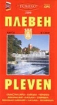 Карта Плевен/Домино