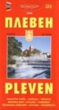 Карта Плевен/Домино
