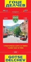 Карта Гоце Делчев/Домино